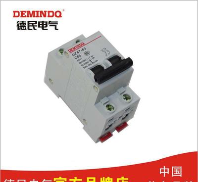 德民DZ47-100/2P微型断路器 家用电路的安全守护者